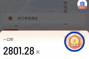 新利体育应用截图4